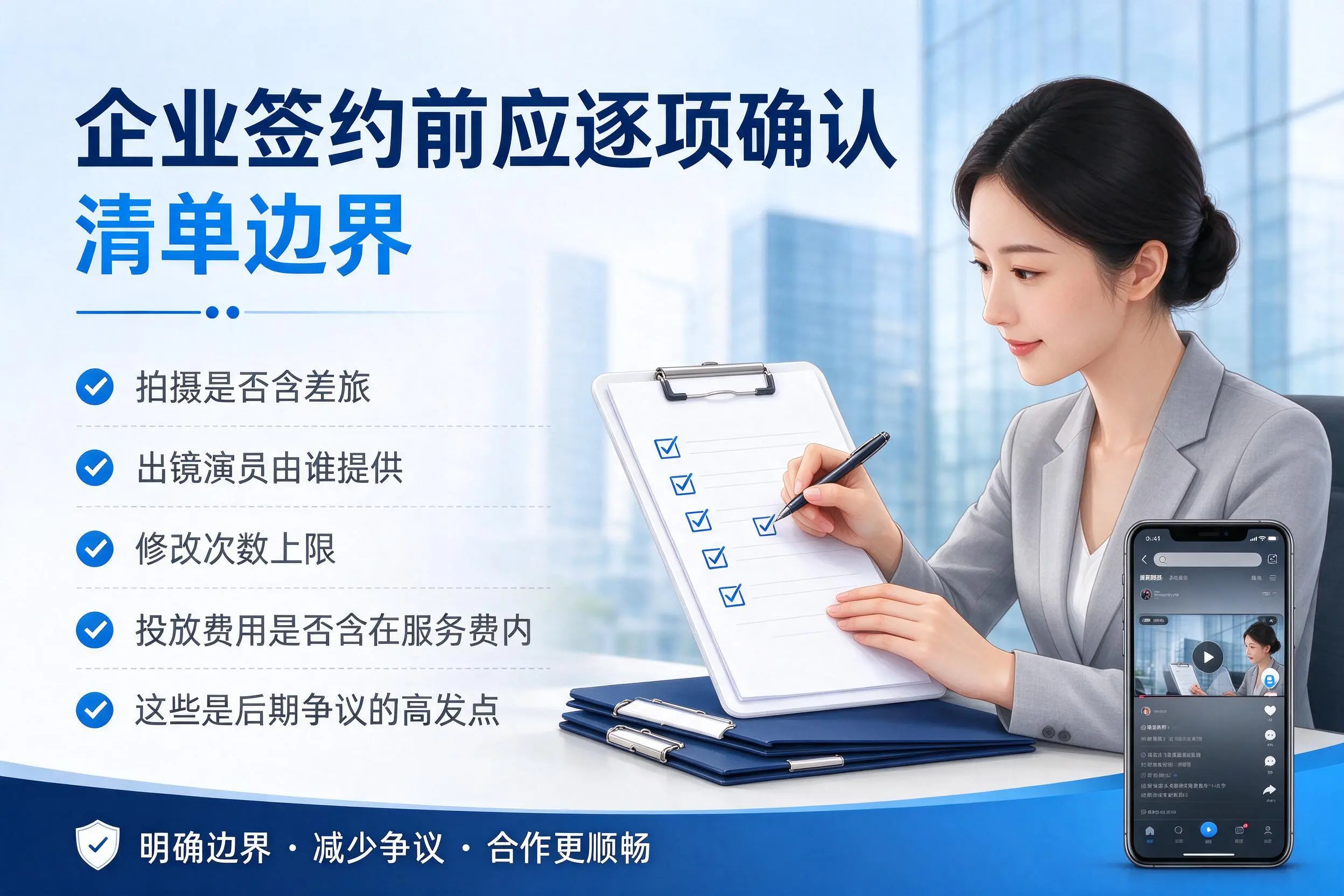 三亚短视频代运营是什么？一文讲清服务内容与合作模式